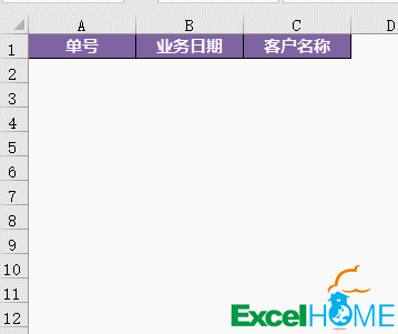 让Excel自动加边框，就这么简单