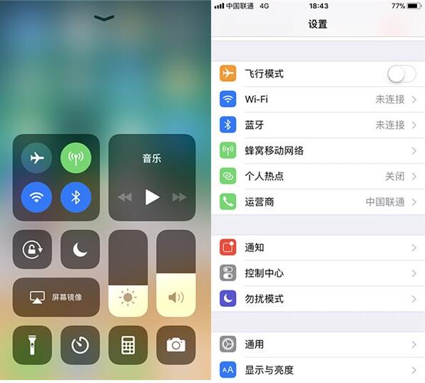 Apple iOS11正式版上你不太容易发现的两个新变化