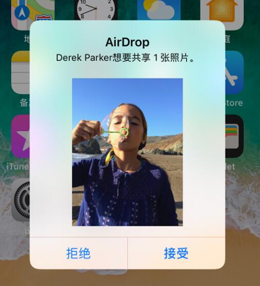 apple支援airdrop让iphone收到奇怪的照片了解如何设置
