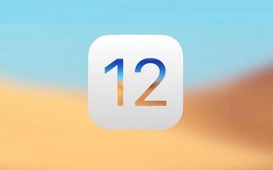 iOS 12.1 beta 5更新了什麽內容？值得更新嗎？