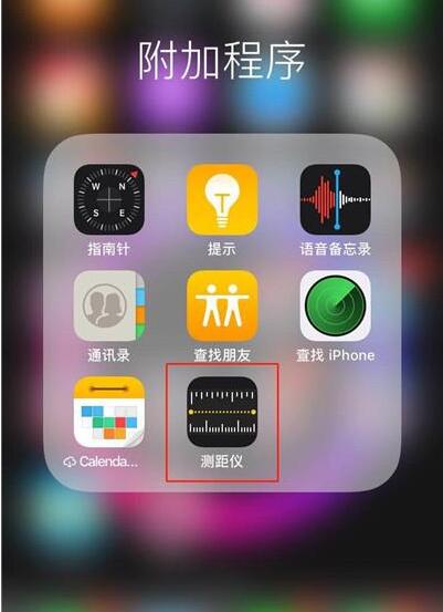 apple支援:iphonexs max水平仪使用教程