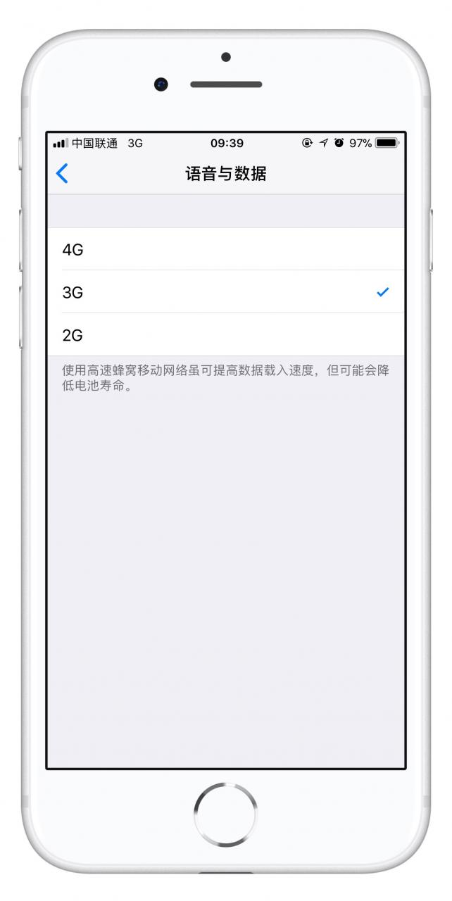 升级 iOS 13 Beta2 后联通、电信用户信号异常怎么办？