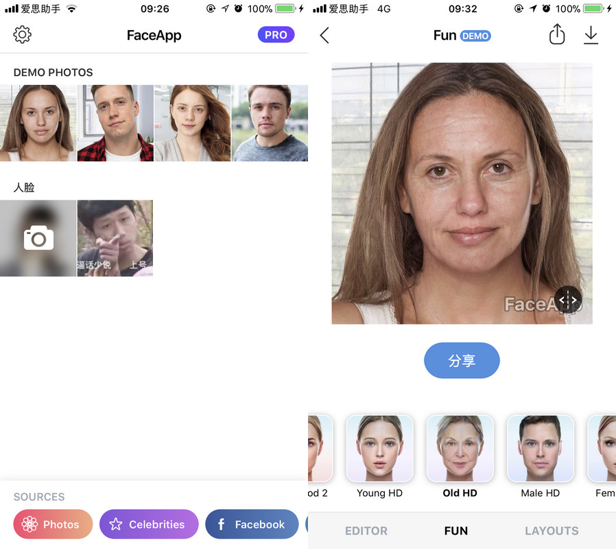 最新 AI 變臉軟件 FaceApp：一鍵查看自己老年後的樣子