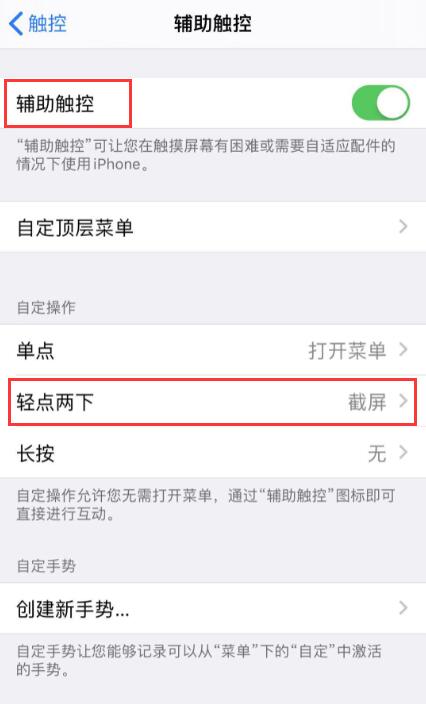 apple支援iphone1111pro如何截图了解下自带的长截屏功能