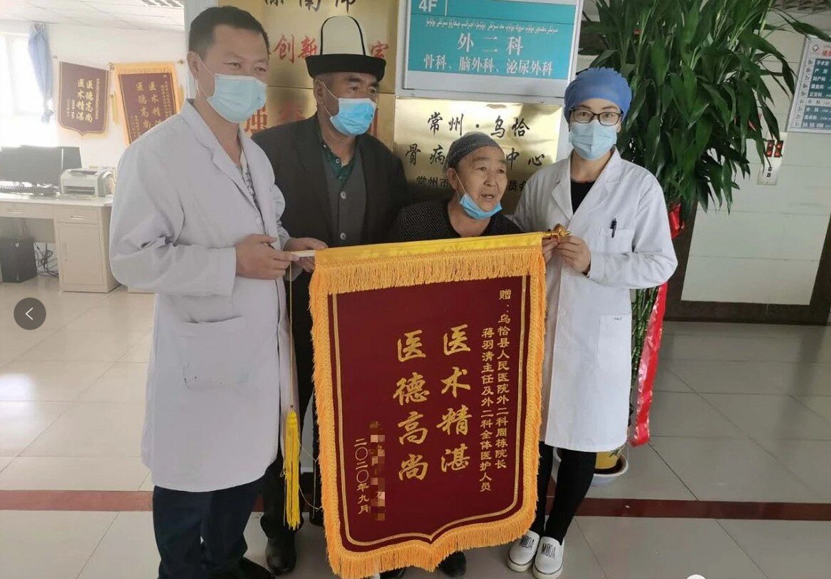 乌恰县人民医院图片