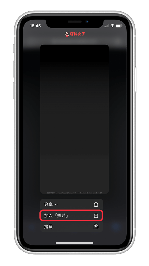 iPhone Dock 变透明，隐藏 Dock 背景色：加入照片