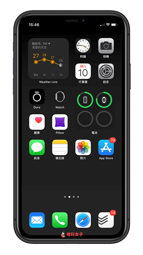 iPhone Dock 变透明，隐藏 Dock 背景色：黑色桌布