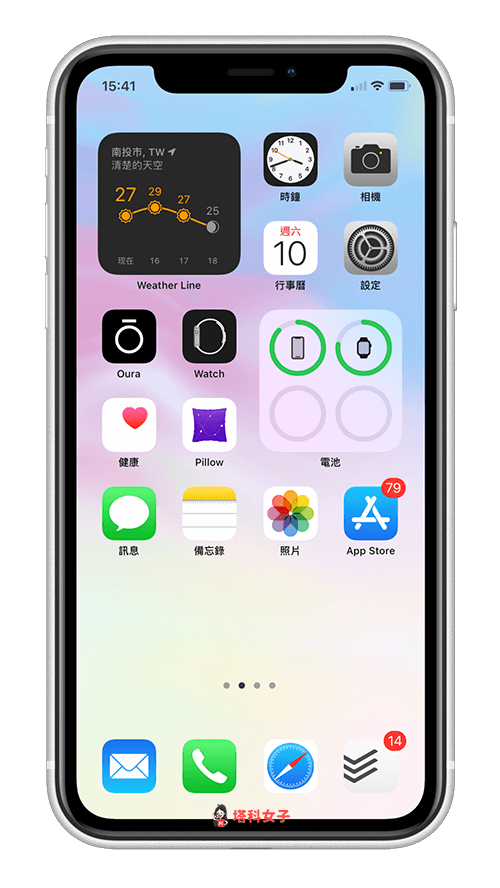 iPhone Dock 变透明，隐藏 Dock 背景色：彩色桌布