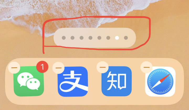 iPhone 陞級 iOS 14 後的四個實用小技巧