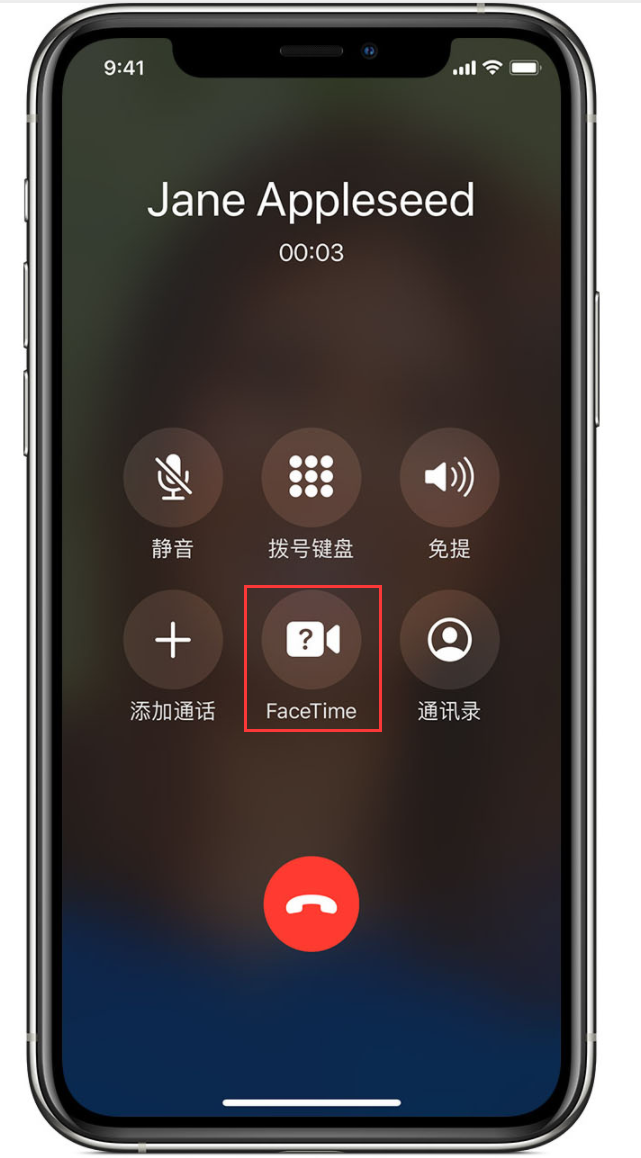 FaceTime 眡頻通話已支持 1080p，如何使用？