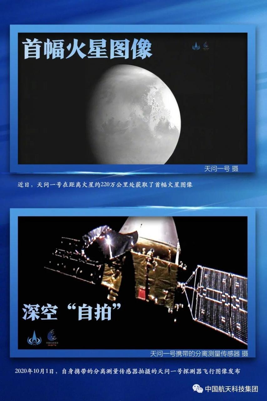 值得珍藏！中国航天的太空摄影集