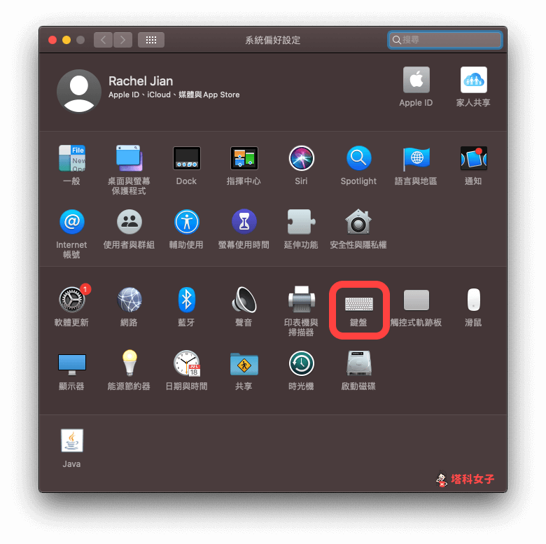 用替代文字打出 Apple Logo：系统偏好设定 > 键盘