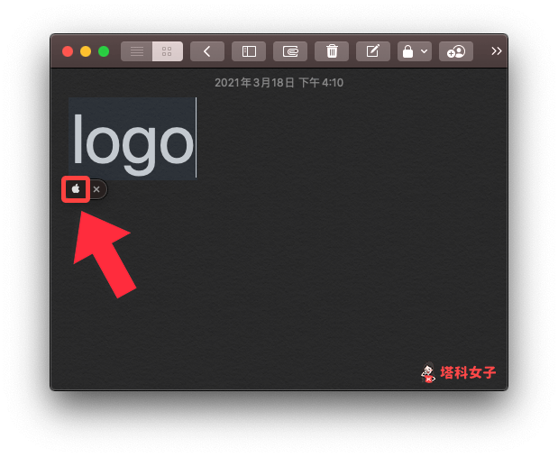 用键盘打出输入码即可选择 Apple Logo