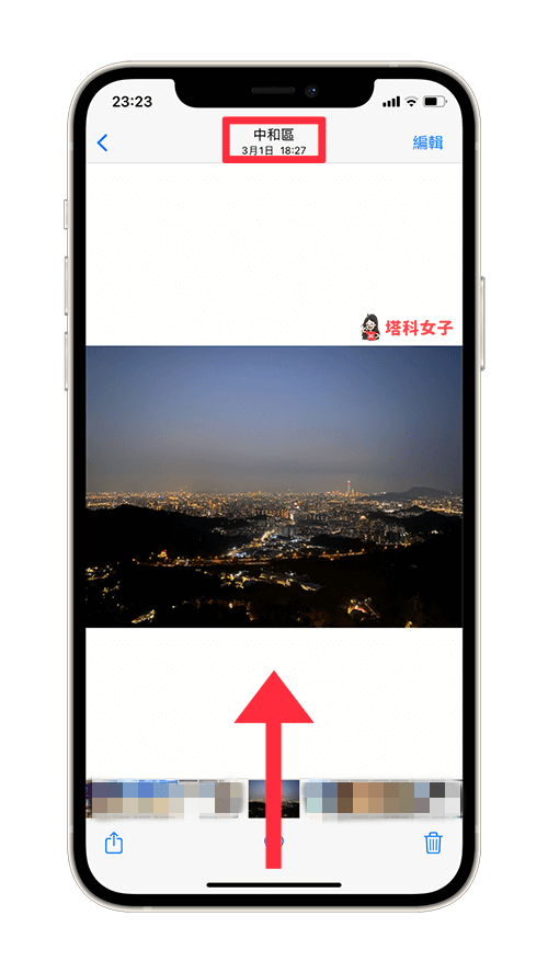 iphone照片倒序显示图片