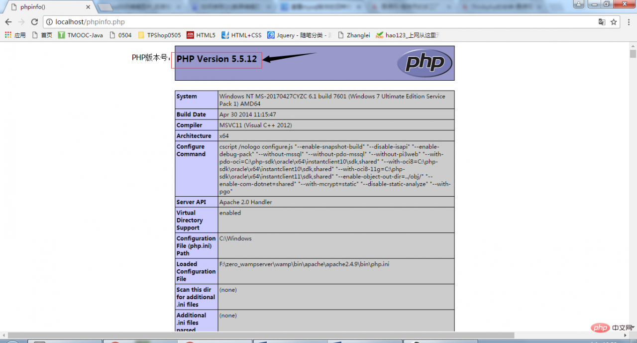 PHP问题：如何查看PHP得版本？