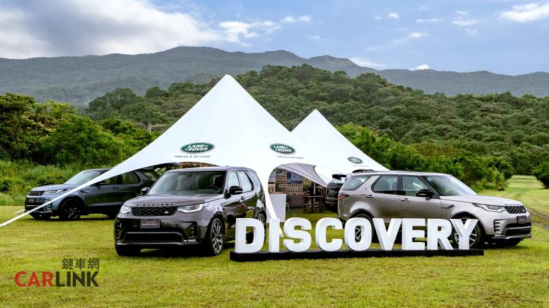 LAND ROVER Discovery小改款双车型正式上市，售价329万起：换装动感造型、科技升级！