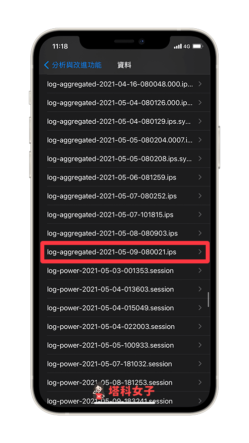 查询 iPhone 电池的充电循环次数：找到 log-aggregated-