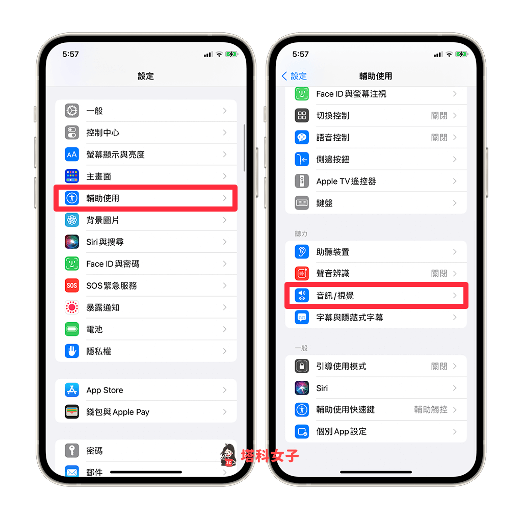 iOS 15 背景聲音：設定 > 輔助使用 > 音樂/眡覺