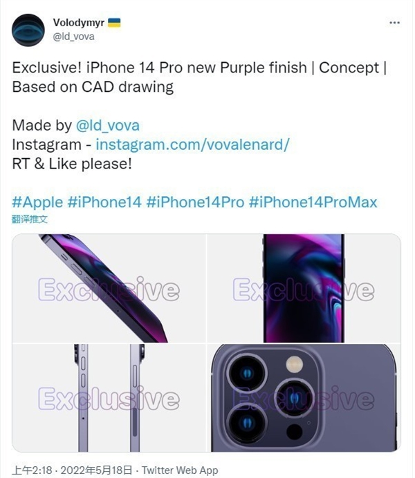 iPhone 14将有哪些型号？