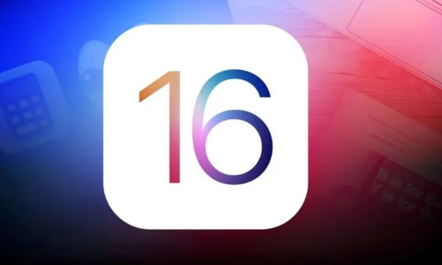 为什么iOS 16将延迟公测？