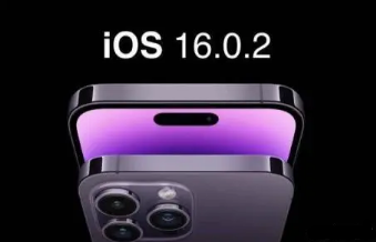 iOS16.0.2正式版流畅吗？老机型要不要升级iOS16.0.2正式版？