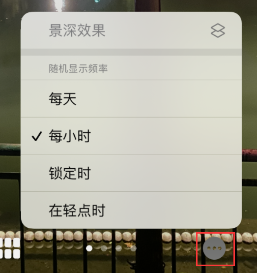 iOS 16 小技巧：锁定屏幕支持随机切换指定照片