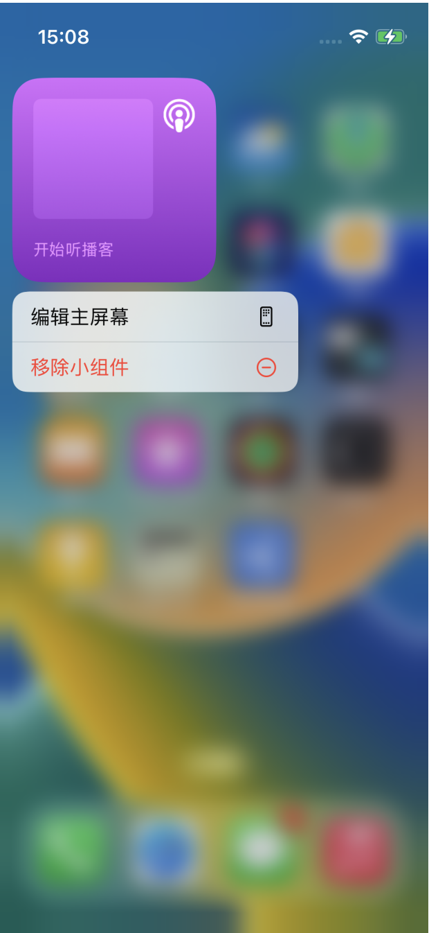 iOS 16锁屏自定义功能使用方法