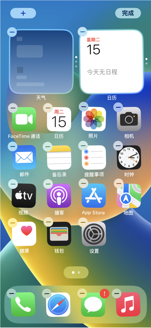 iOS 16锁屏自定义功能使用方法