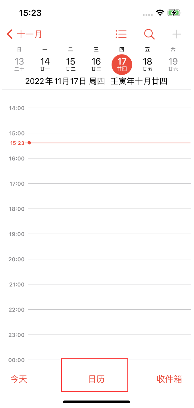 如何在 iOS 16 中创建日历？