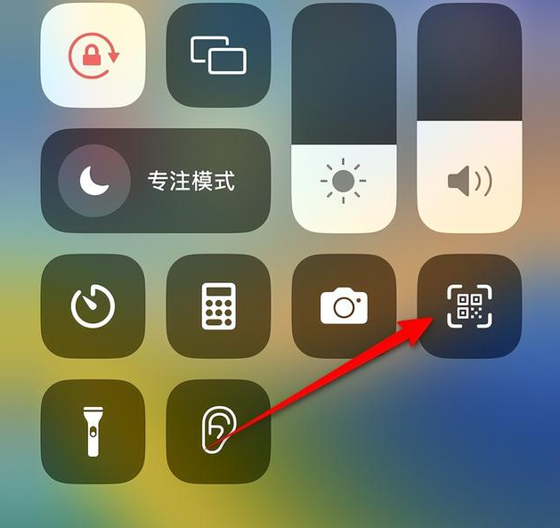Apple iPhone14 如何扫描连接无线网？