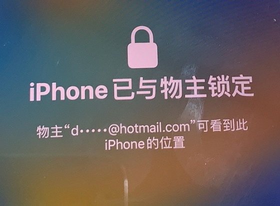 iPhone 登录别人的 Apple ID 被远程锁了怎么办？