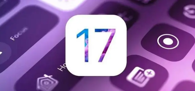 iOS17将有哪些值得期待的重磅更新？