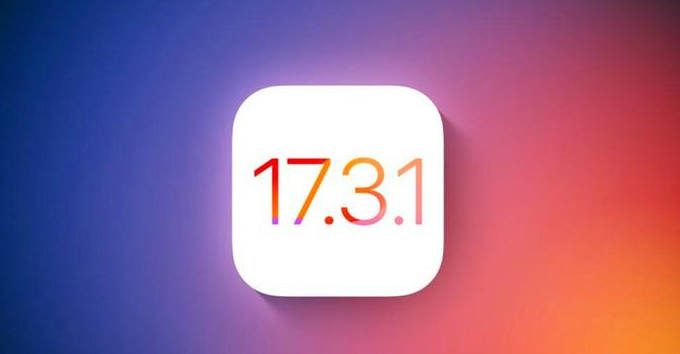 ​iPhone11应不应该降级到iOS17.3.1？