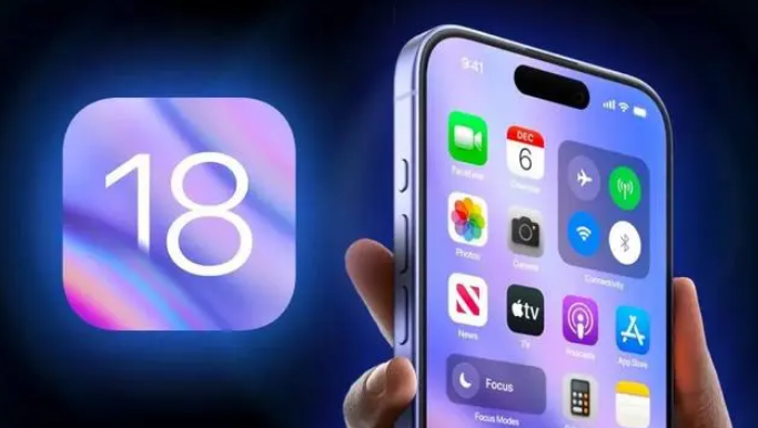 iOS 18 什么时候到来？iOS 18 将支持哪些机型升级？