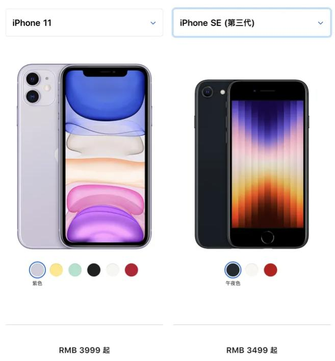 iPhone SE4外观及配置怎么样？iPhone SE4值得购买吗？