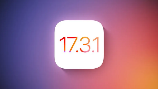 Apple 再次关闭iOS 17.3.1验证通道